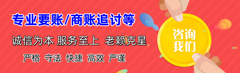 邹平追债公司